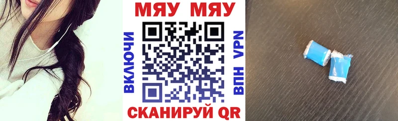 Наркошоп купить Гашиш  Канабис  Альфа ПВП  Метамфетамин  ТГК  Меф мяу мяу  Неман