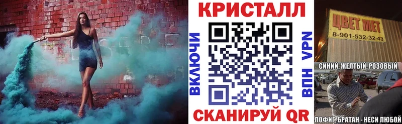 Купить где  Неман  АМФЕТАМИН 97% 