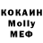 МЕТАДОН methadone Kristina Remez