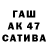 Дистиллят ТГК жижа Polina Alekseewa