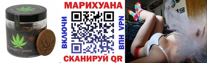 Печенье с ТГК марихуана  Купить  Неман 