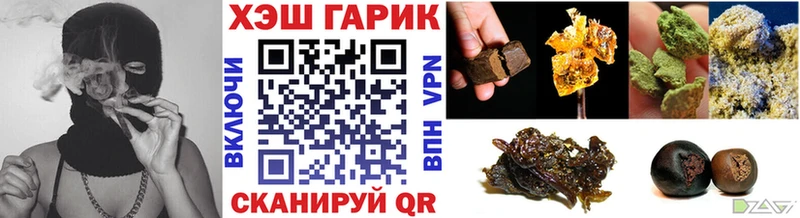 Купить закладки  Неман  ГАШ гарик 
