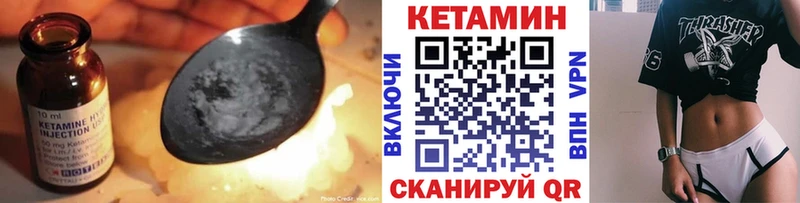 Купить закладки  Неман  Кетамин VHQ 