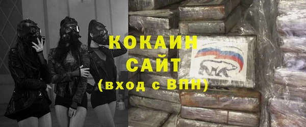 гашишное масло Бронницы