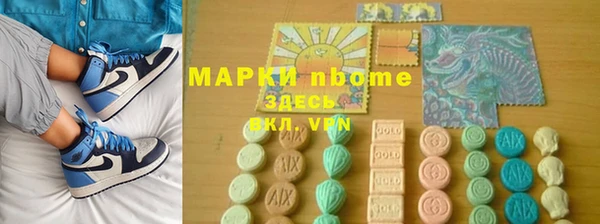 гашишное масло Бронницы