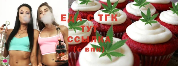 гашишное масло Бронницы