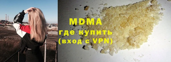 стаф Бородино