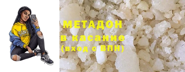 стаф Бородино