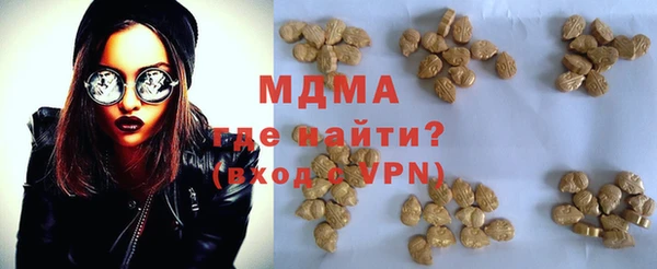 кокаин колумбия Бугульма