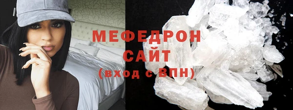 стаф Бородино