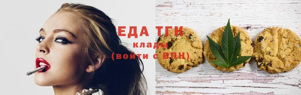 гашишное масло Бронницы