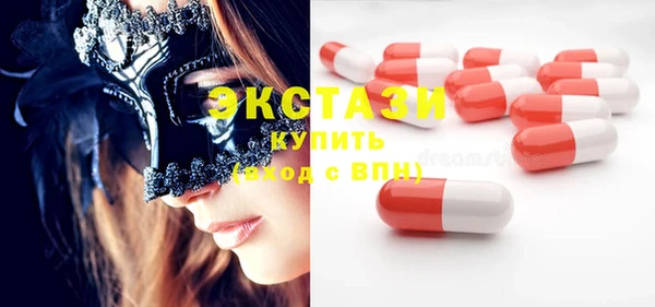 гашишное масло Бронницы