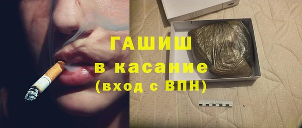spice Верхнеуральск