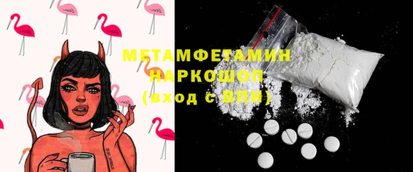 гашишное масло Бронницы