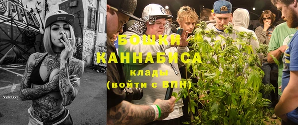 гашишное масло Бронницы