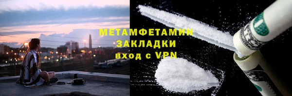 стаф Бородино