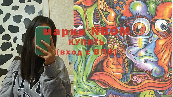 гашишное масло Бронницы