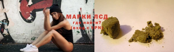 марихуана Верея