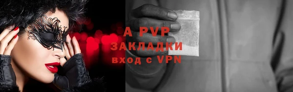 гашишное масло Бронницы