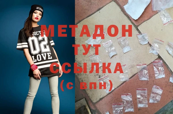 гашишное масло Бронницы