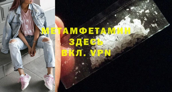 стаф Бородино