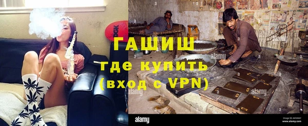 гашишное масло Бронницы