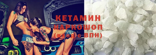 кокаин колумбия Бугульма