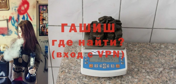гашишное масло Бронницы