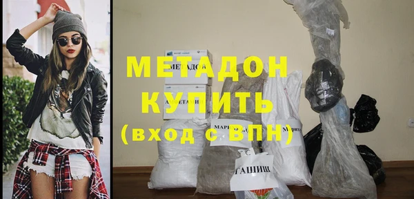 кокаин колумбия Бугульма