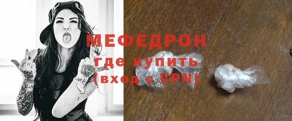 стаф Бородино