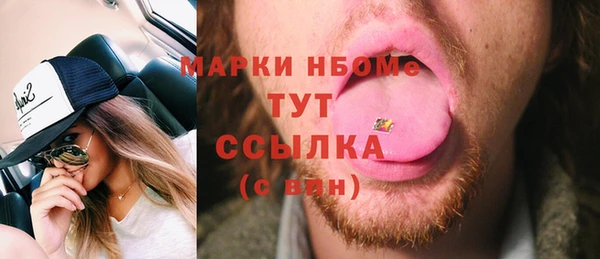кокаин колумбия Бугульма