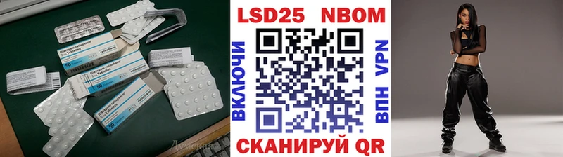 Купить  Неман  LSD-25 экстази ecstasy 