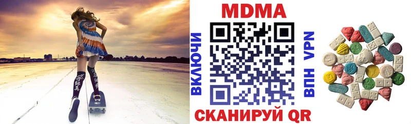 Купить где  Неман  MDMA VHQ 