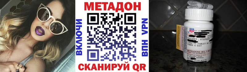 Купить где  Неман  МЕТАДОН белоснежный 