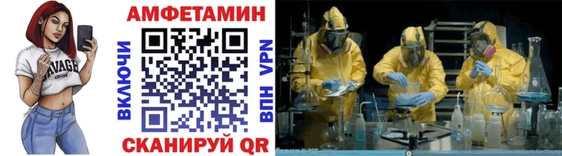 Первитин винт Неман