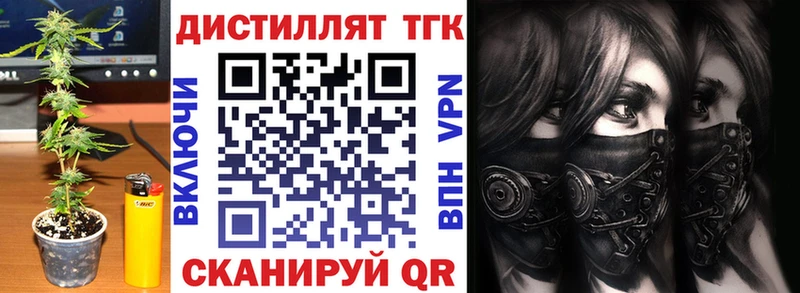 Купить закладки  Неман  Дистиллят ТГК Wax 