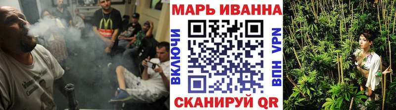 Марихуана LSD WEED  Купить  Неман 